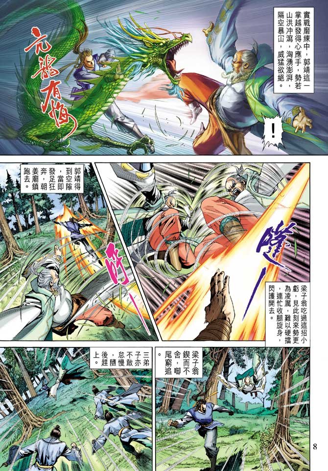 第23卷