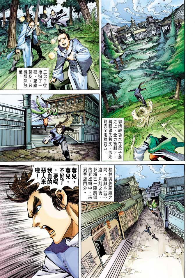 第23卷