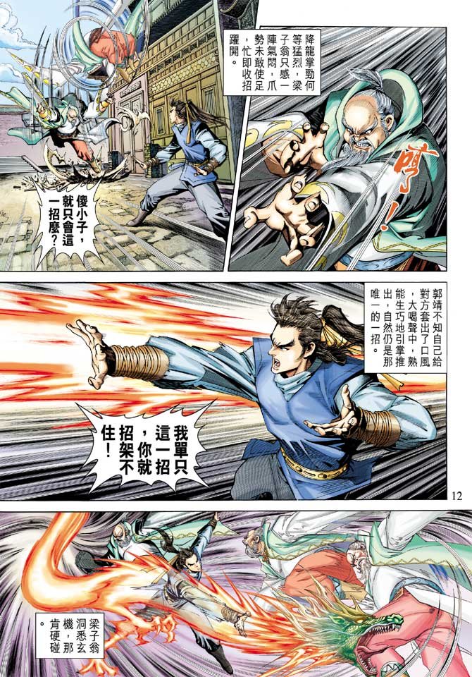 第23卷