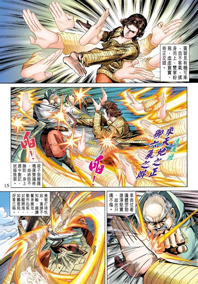 第23卷