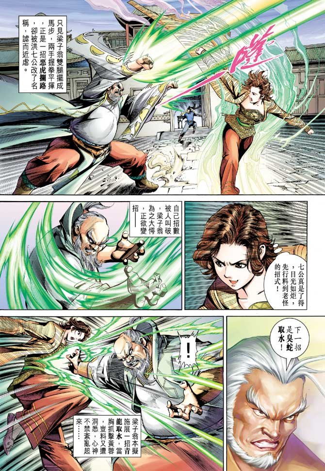 第23卷