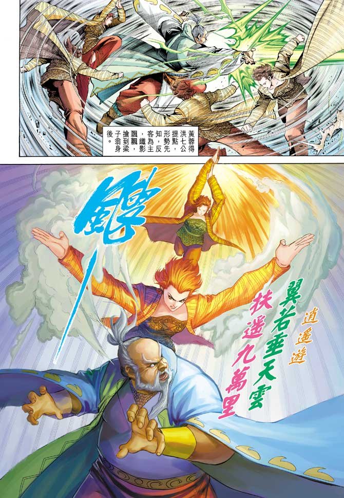第23卷