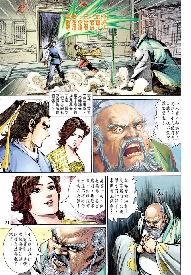 第23卷