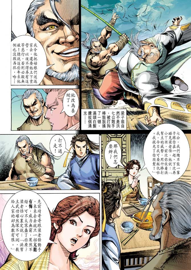 第23卷