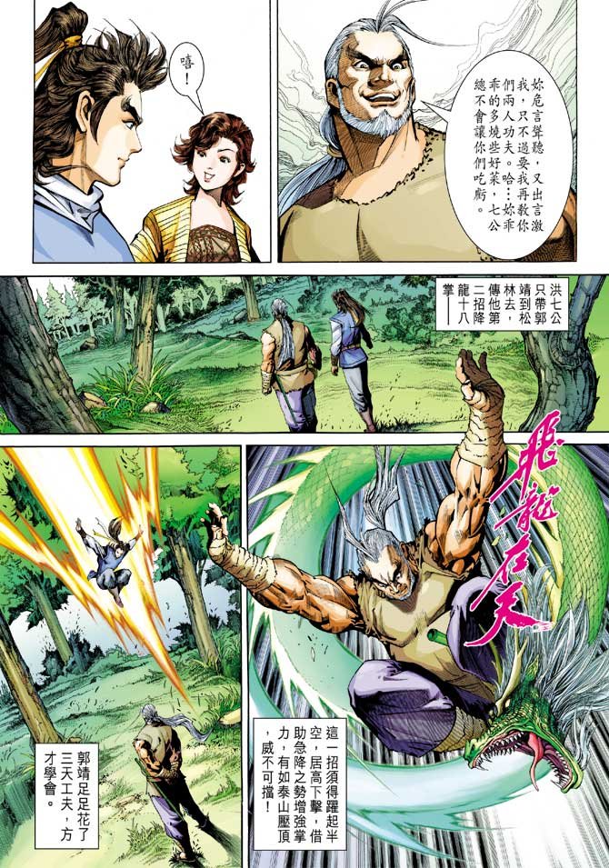 第23卷