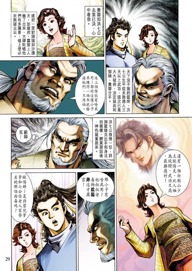 第23卷