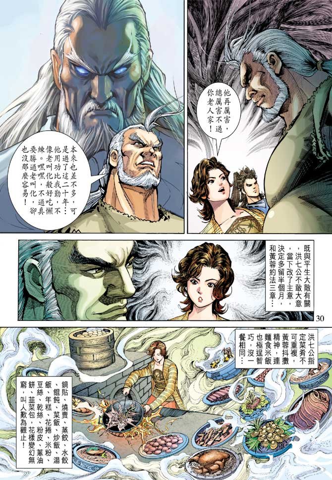 第23卷
