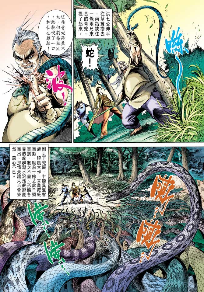 第23卷