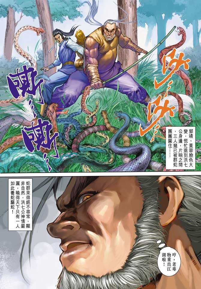 第23卷