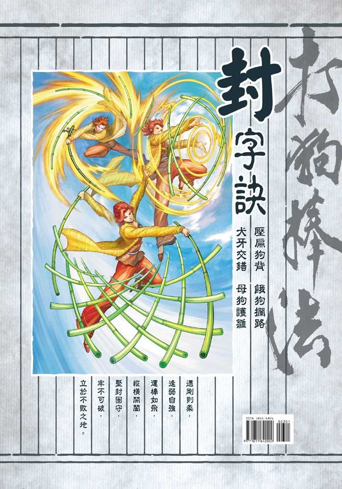 第23卷