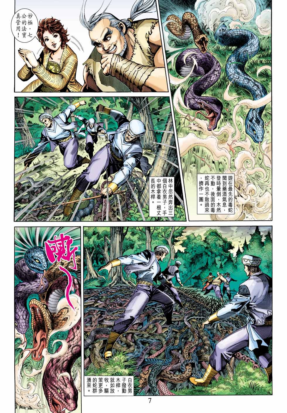 第24卷