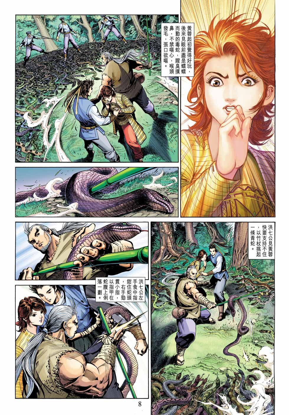 第24卷