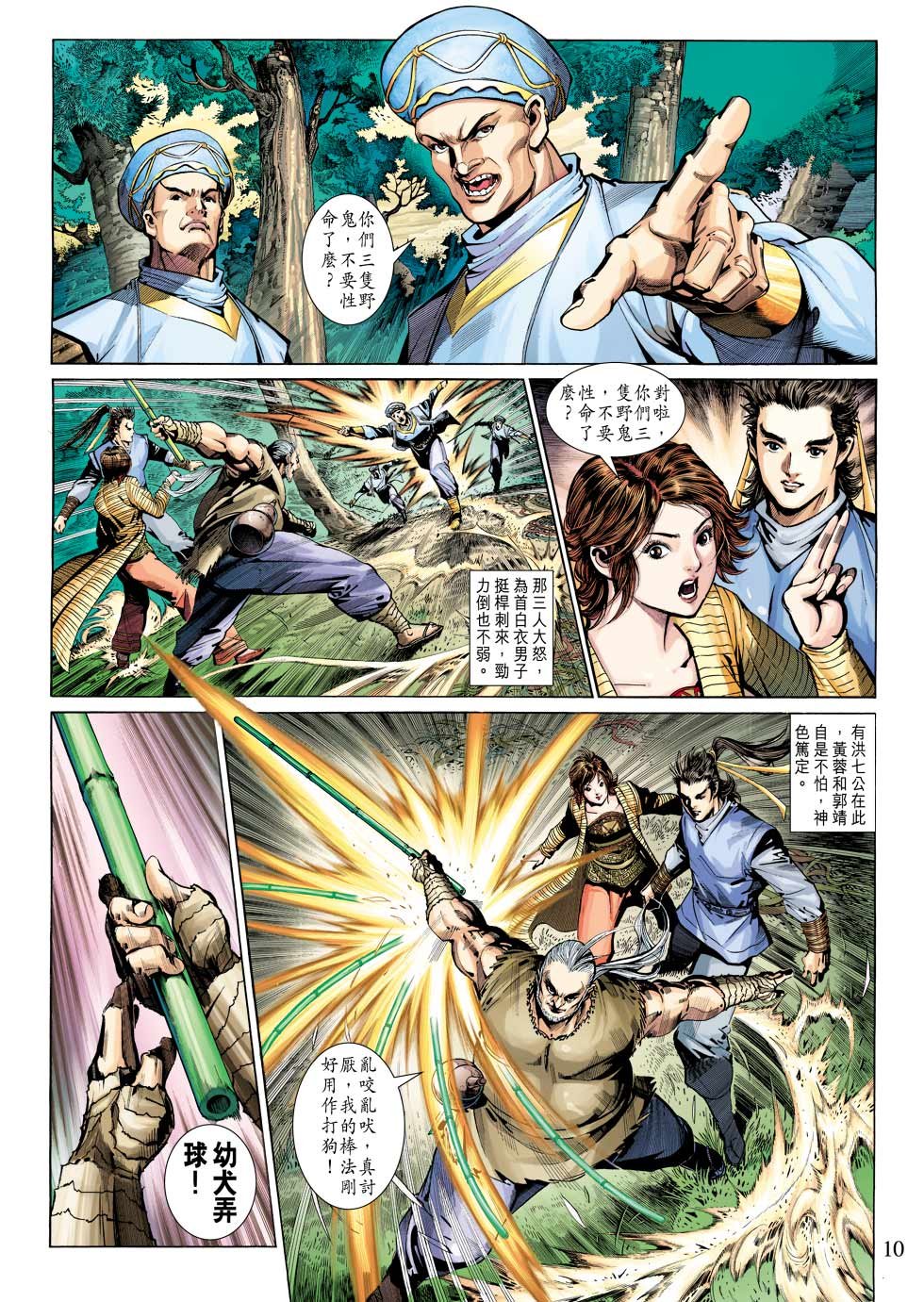 第24卷