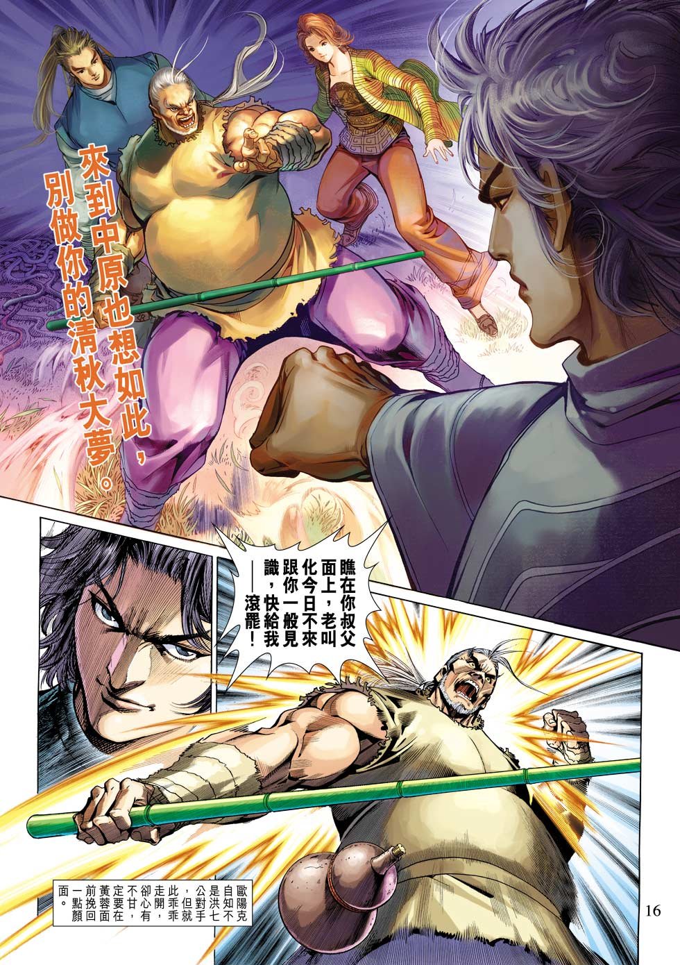 第24卷