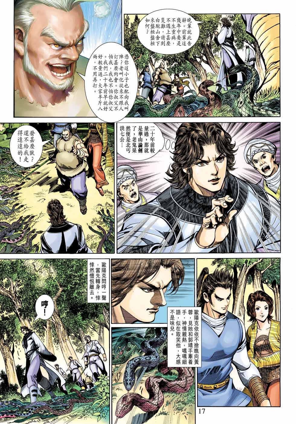 第24卷