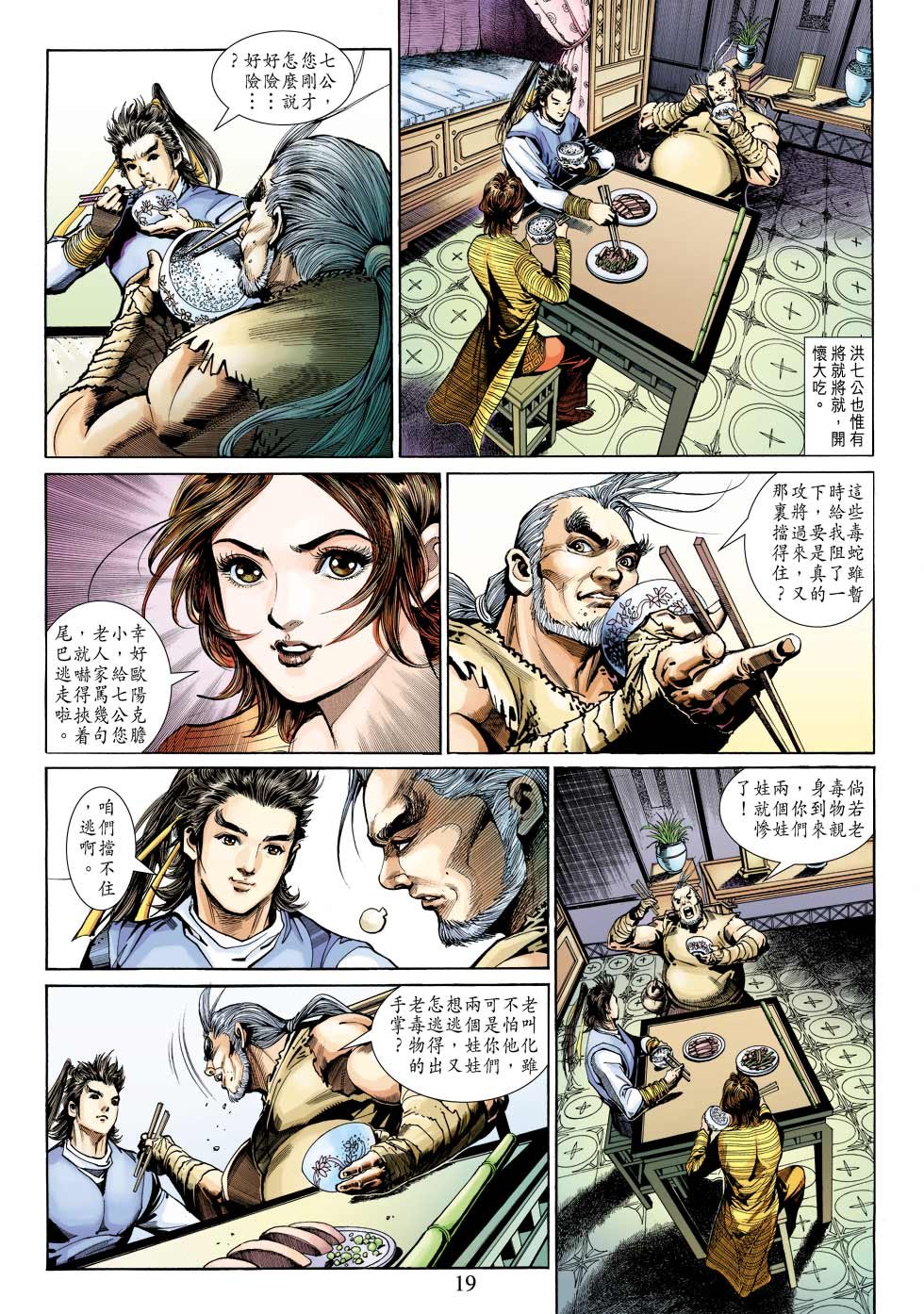 第24卷