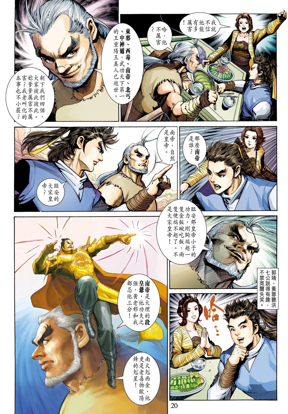 第24卷