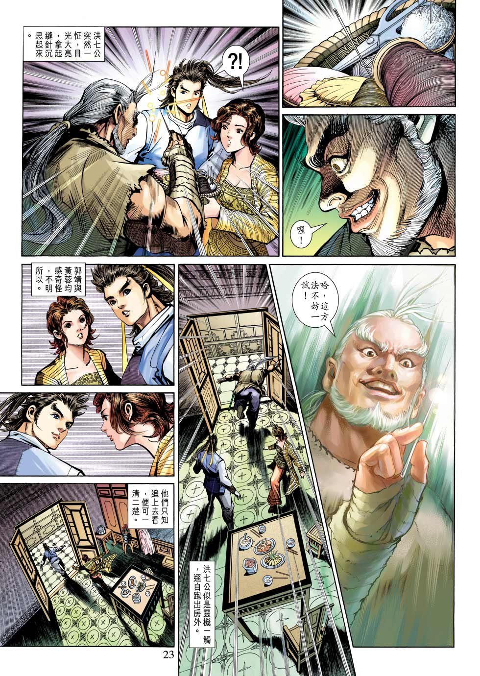 第24卷