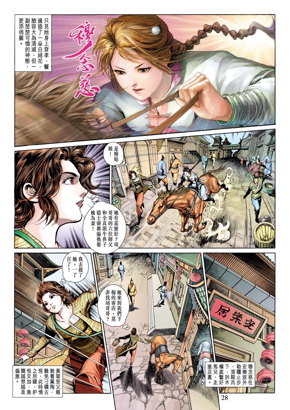 第24卷