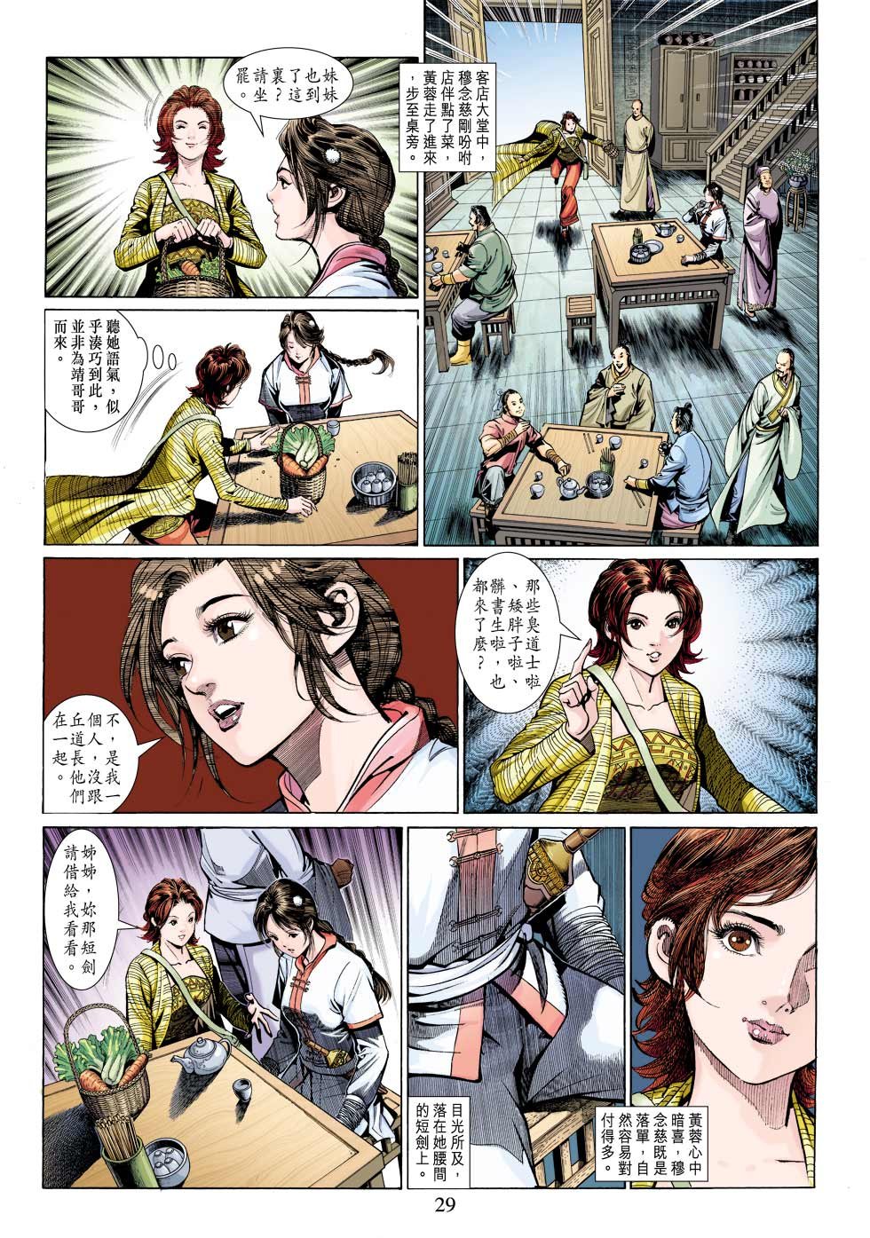 第24卷