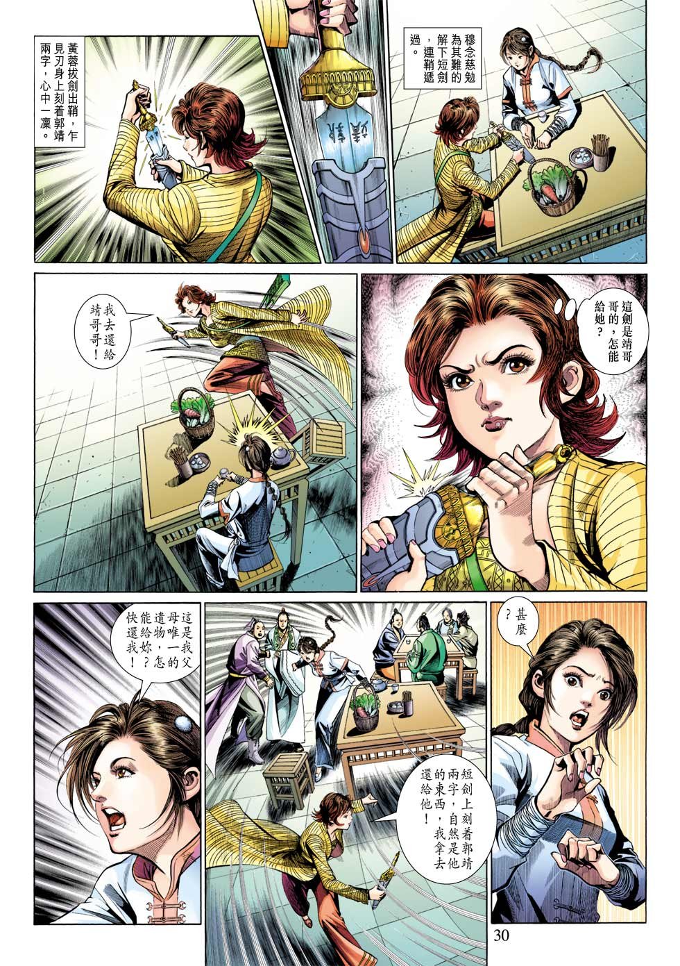 第24卷