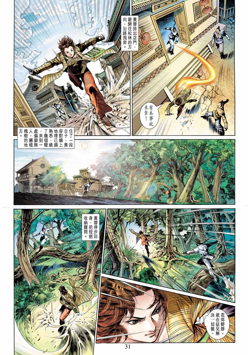 第24卷