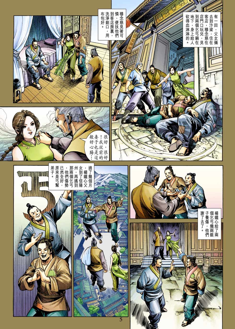 第25卷