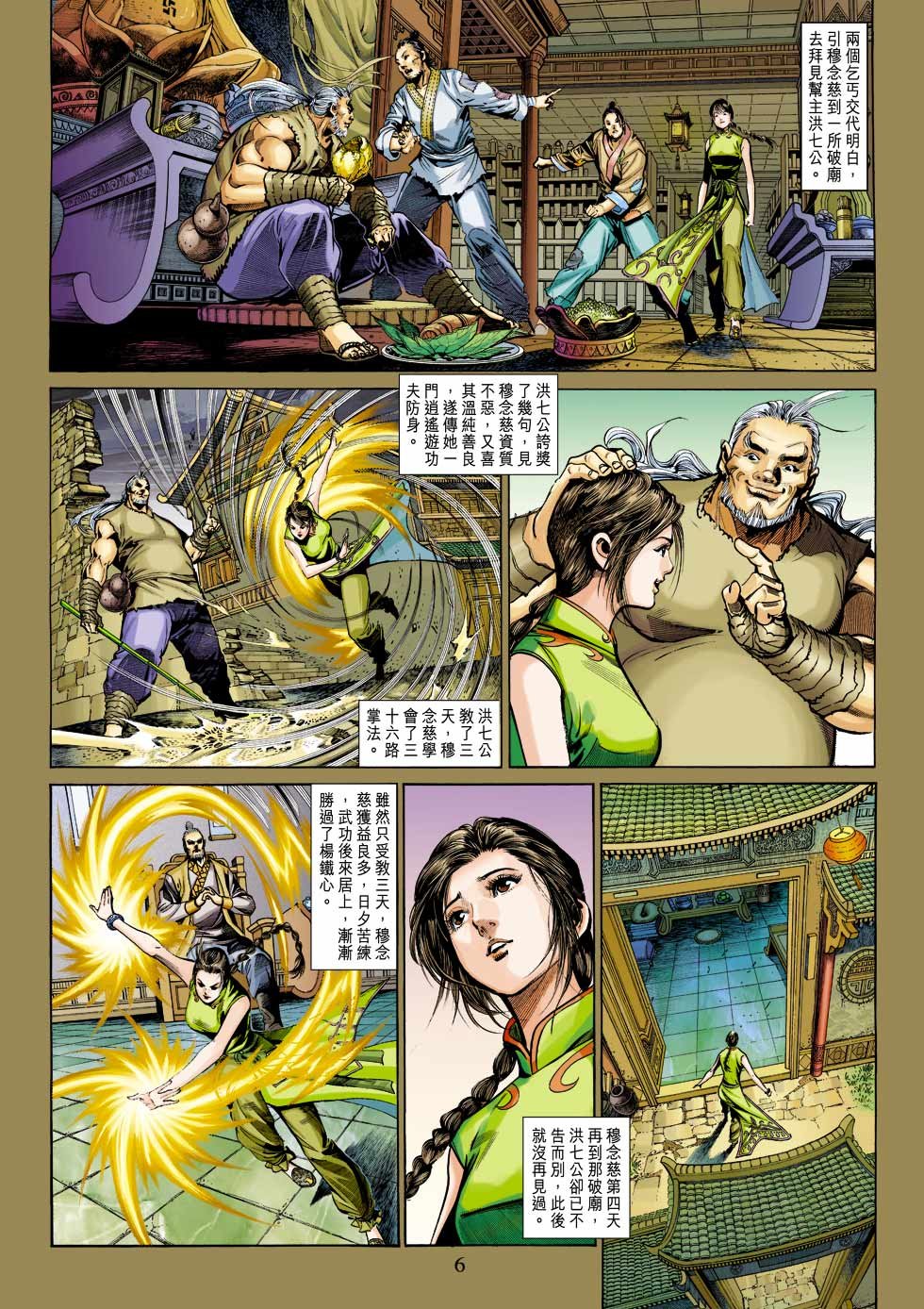 第25卷