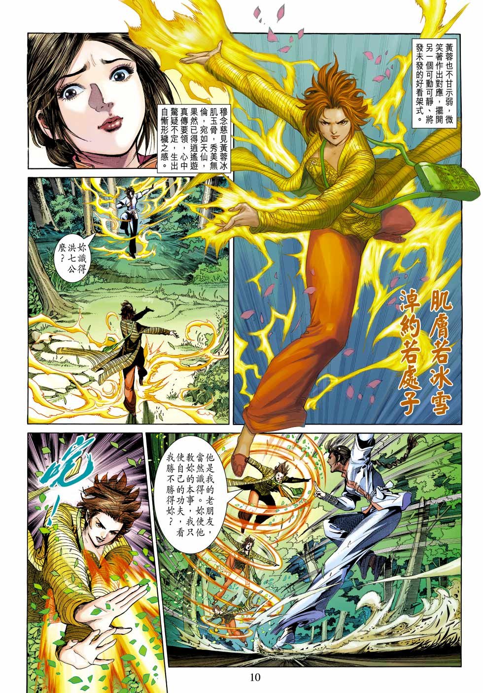 第25卷