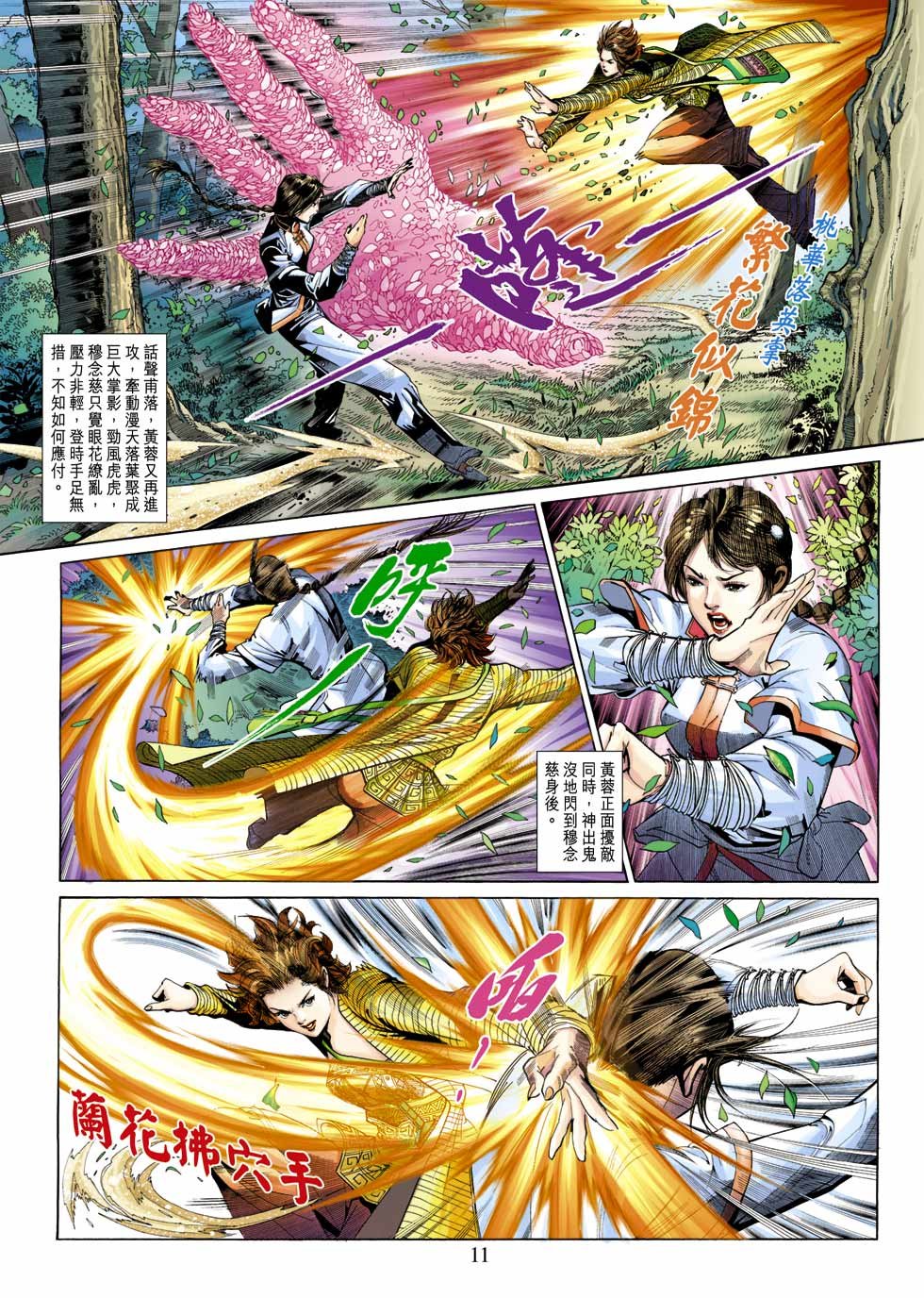 第25卷