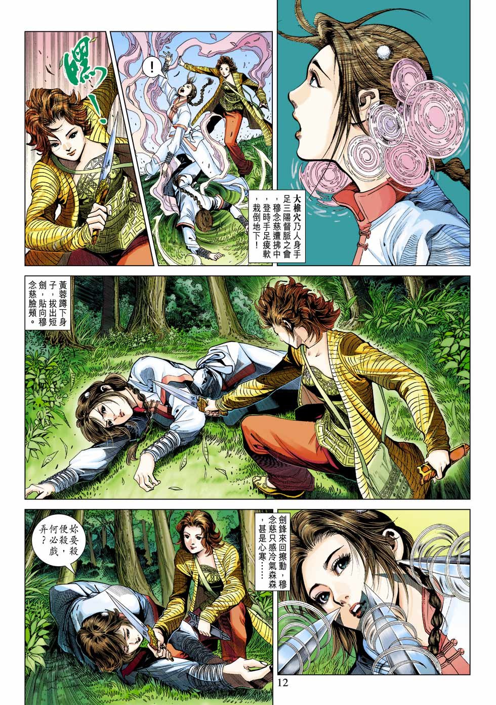第25卷