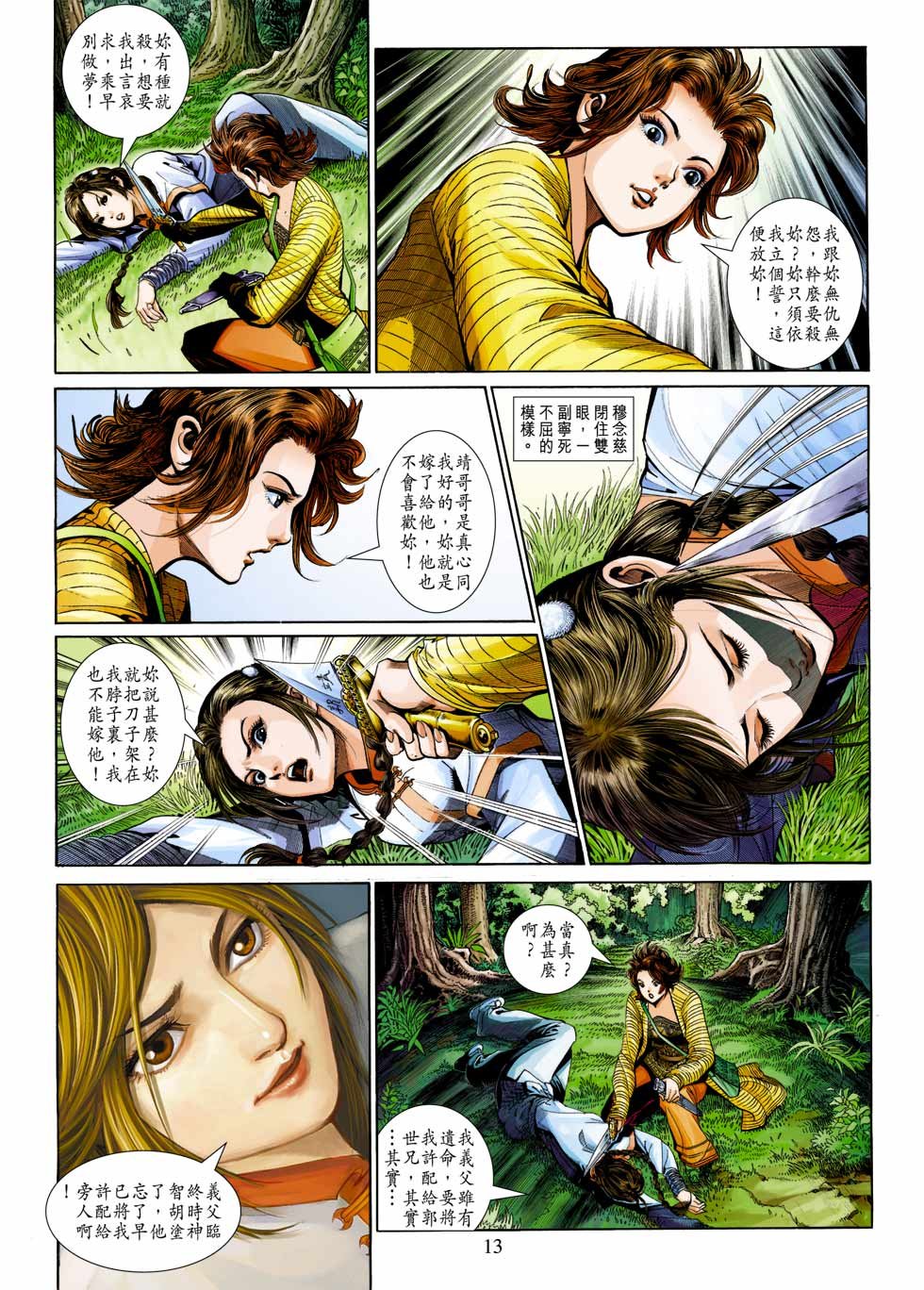 第25卷