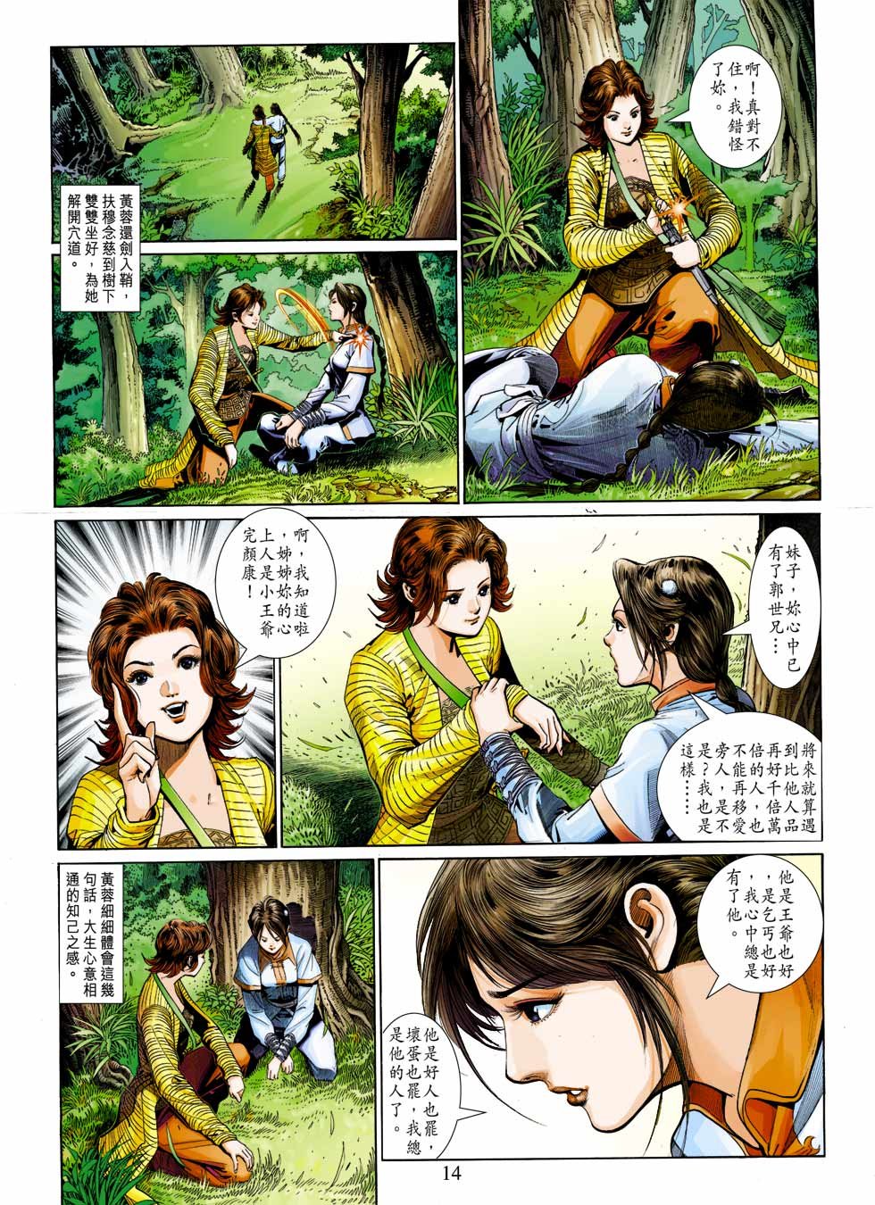 第25卷