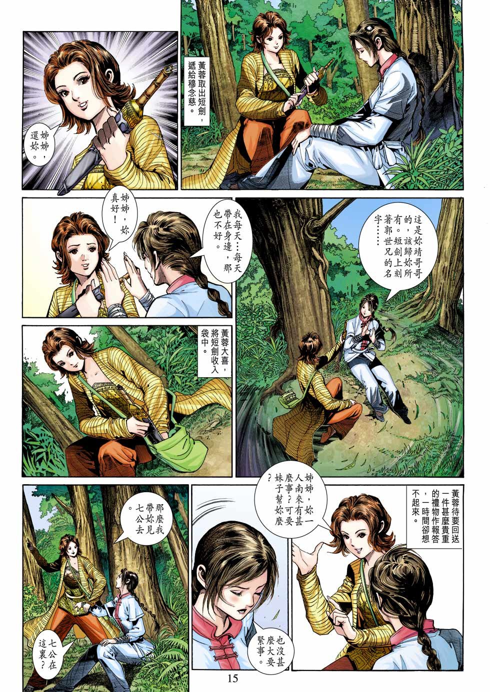 第25卷