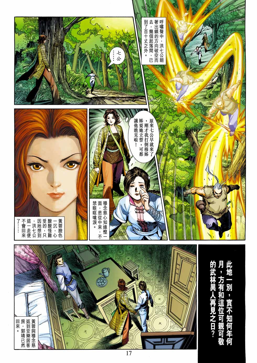 第25卷