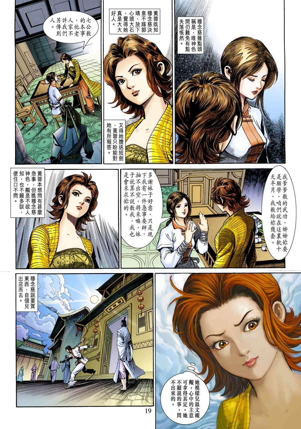 第25卷
