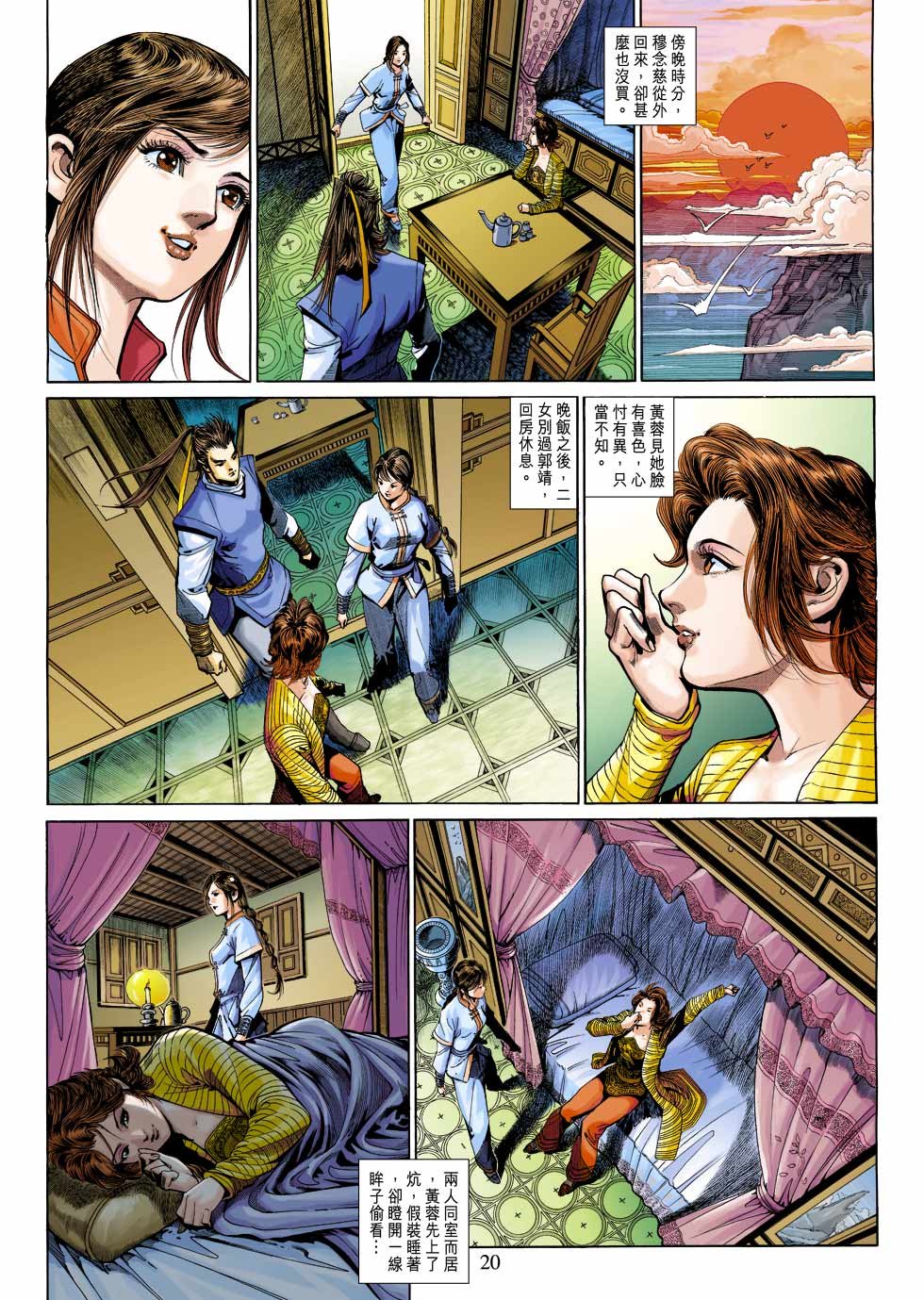 第25卷