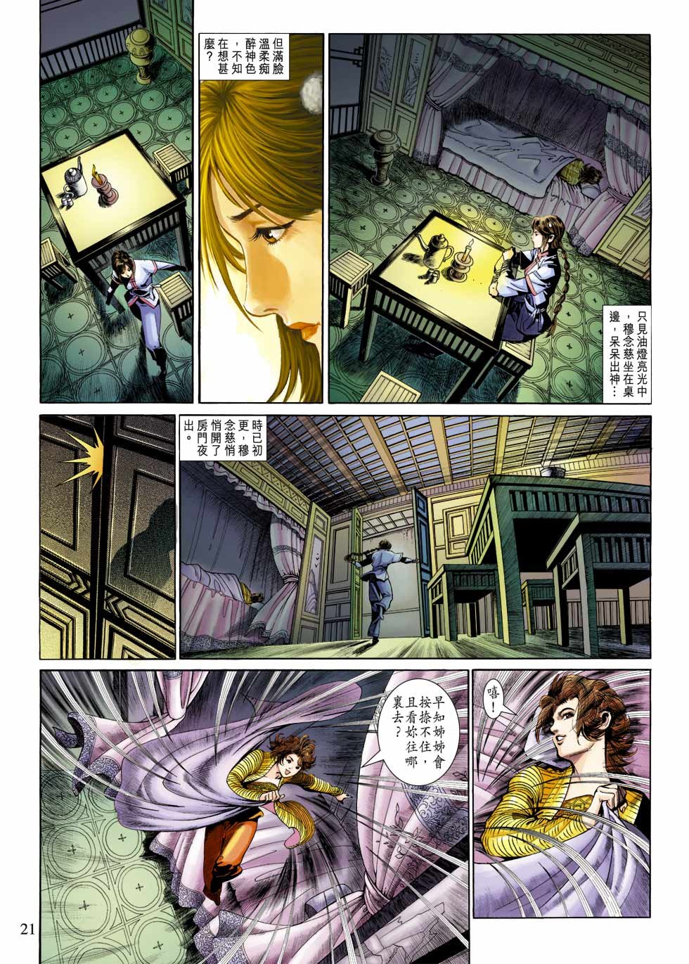 第25卷