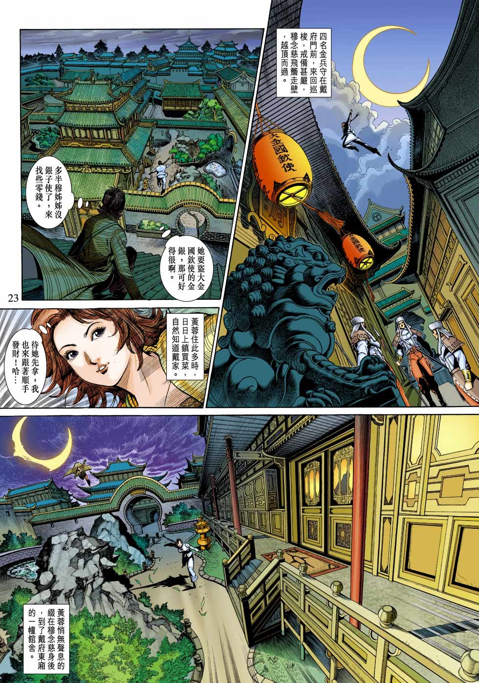 第25卷