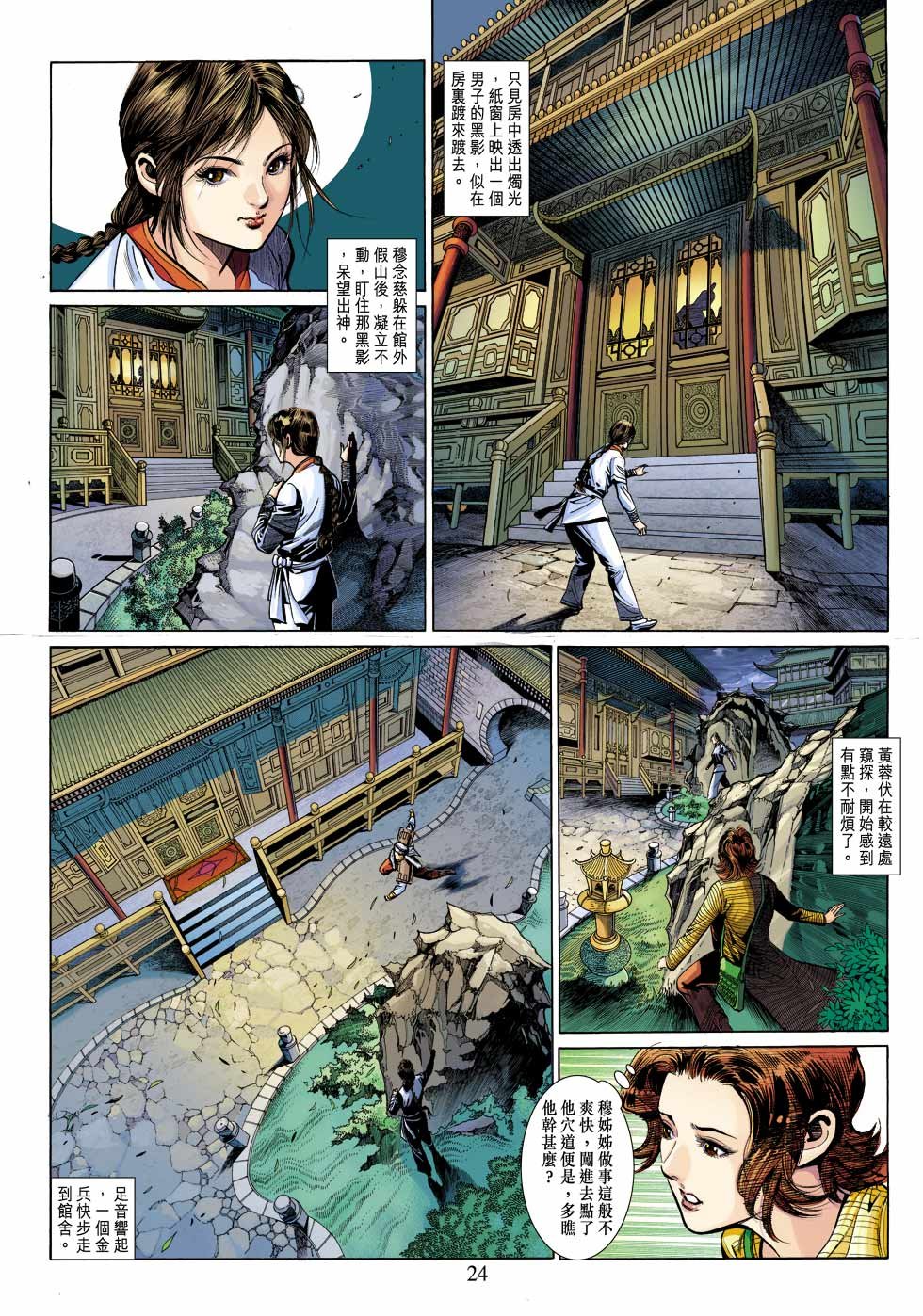 第25卷