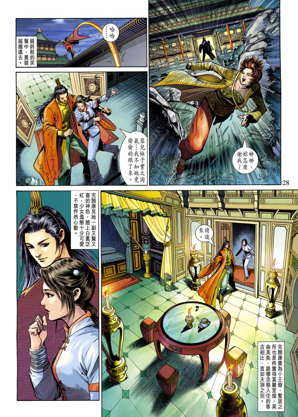 第25卷