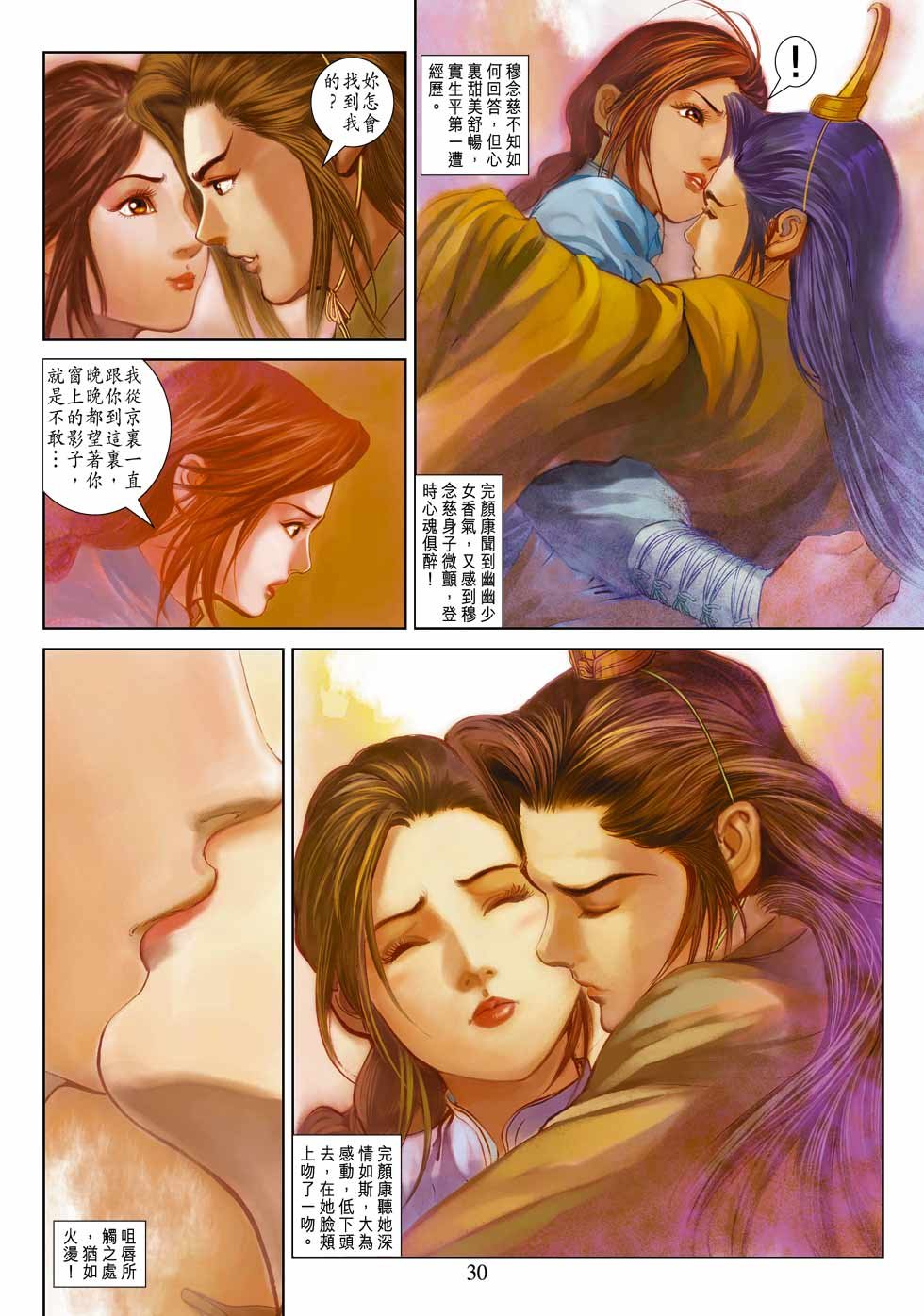 第25卷