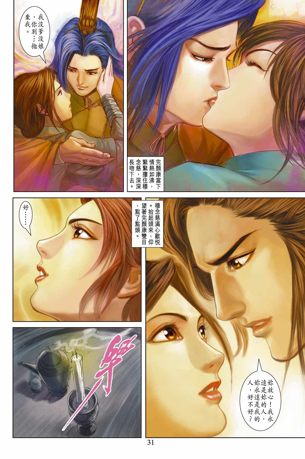第25卷