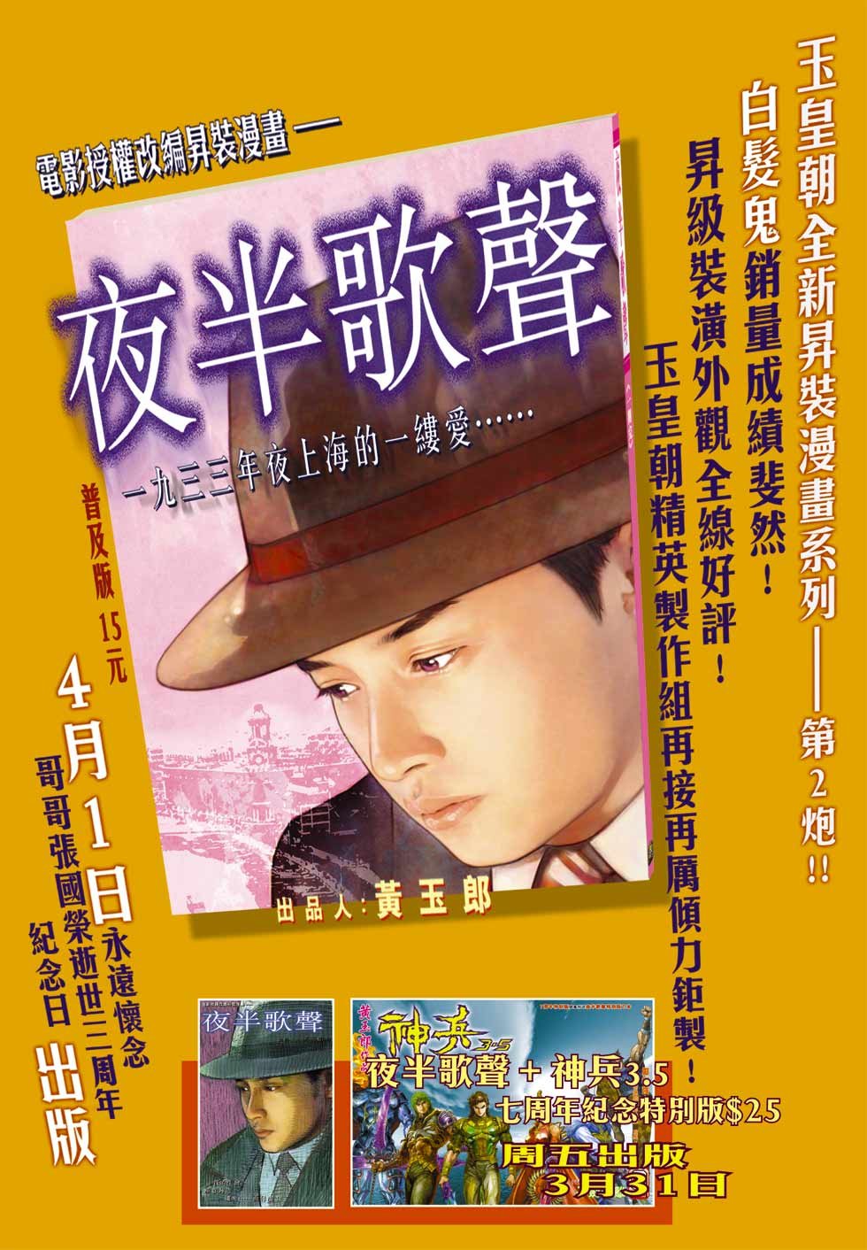第25卷