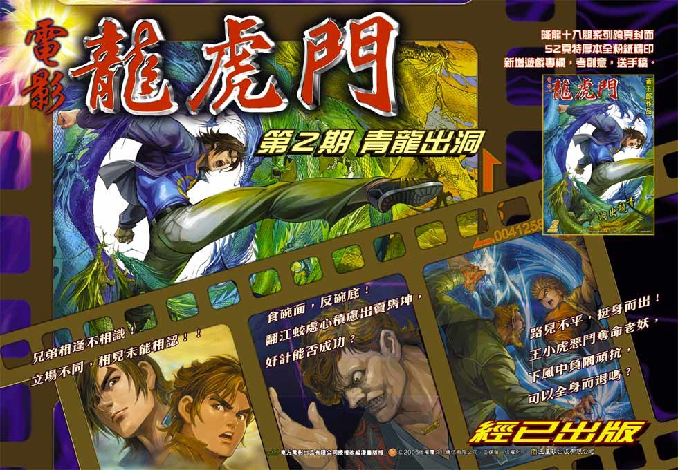 第25卷