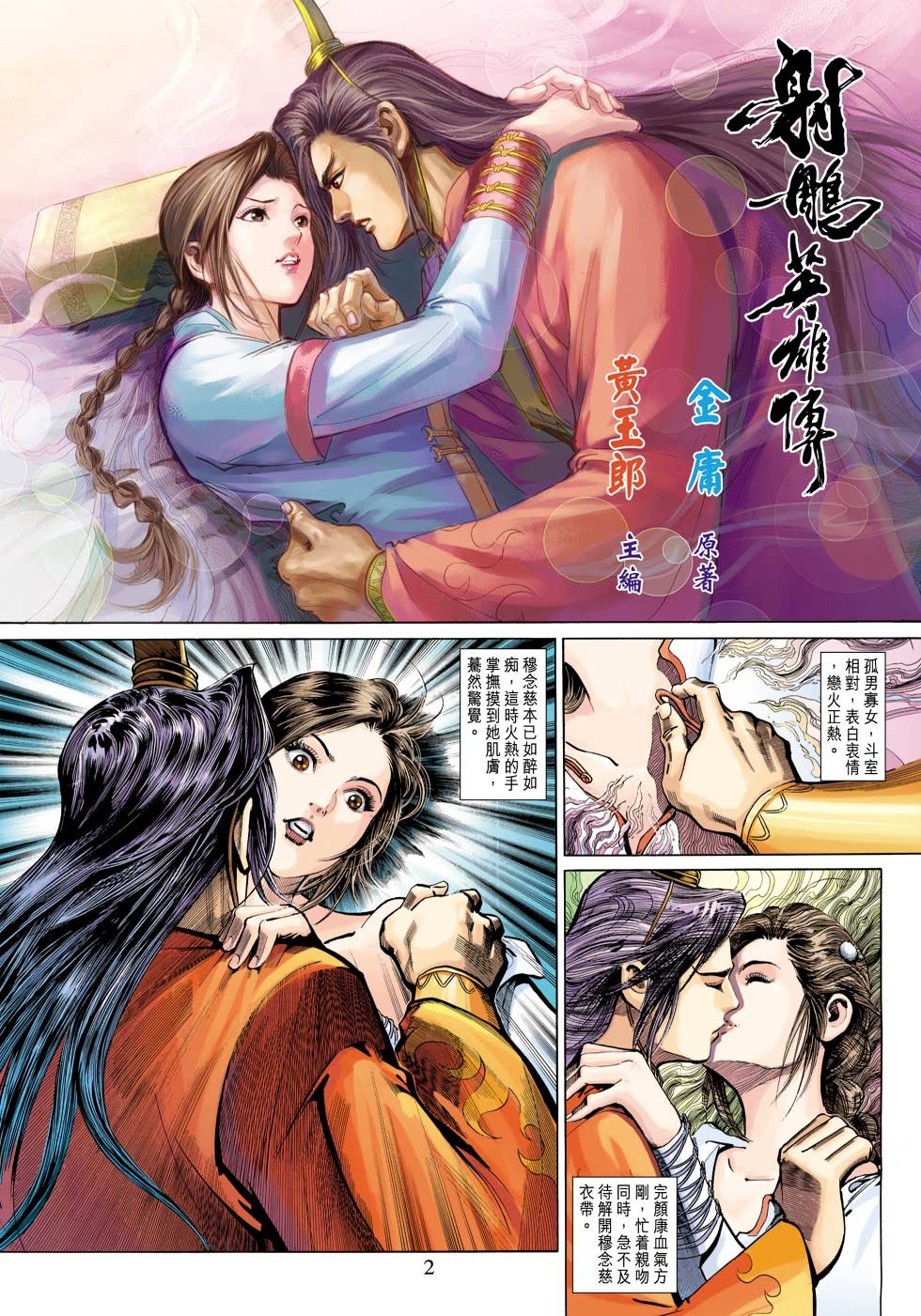 第26卷