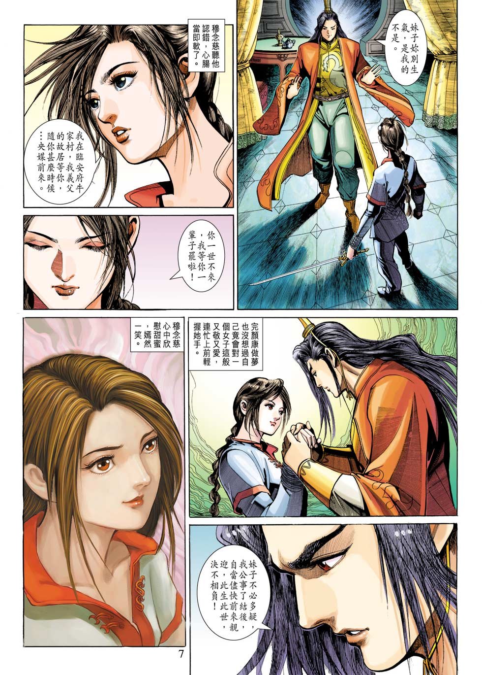 第26卷