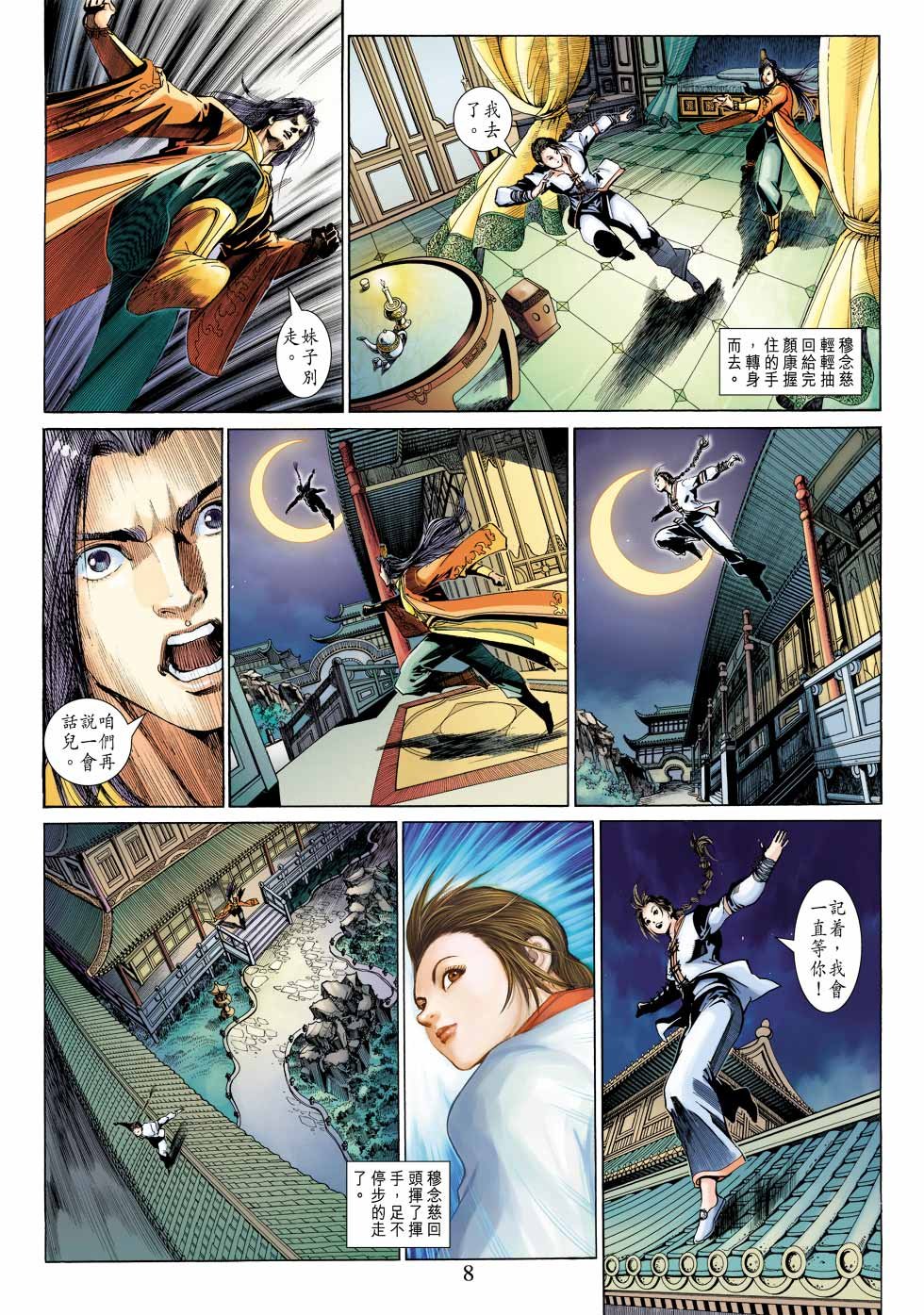 第26卷