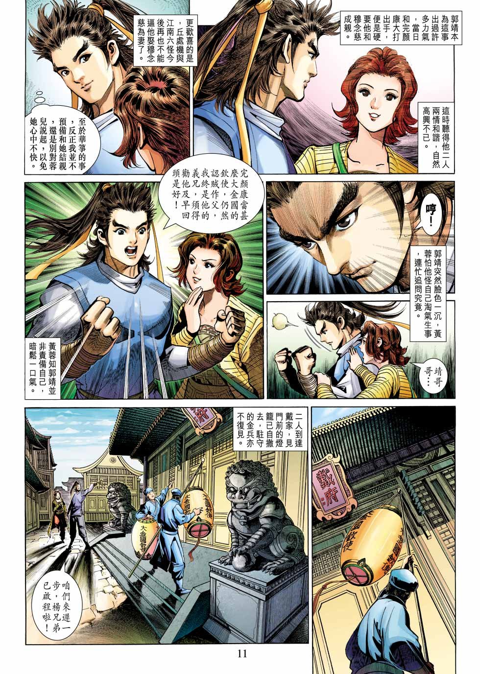 第26卷