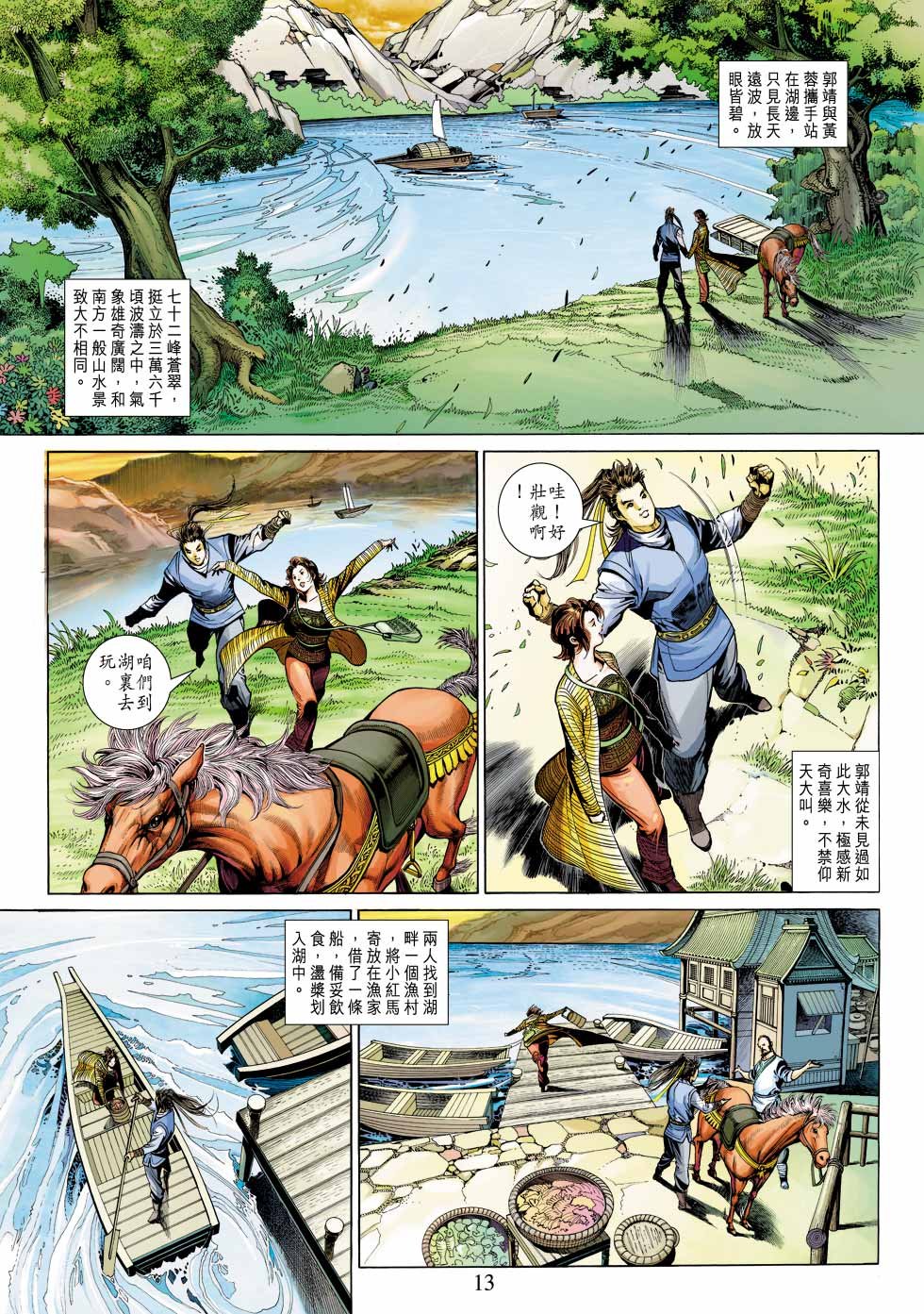 第26卷